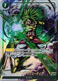 ギガンティックミーティア - カードラッシュ ドラゴンボール