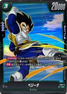 チライ：BR(パラレル)【C☆】{FS04-09}