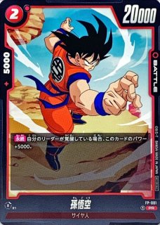 FP-001 - カードラッシュ ドラゴンボール