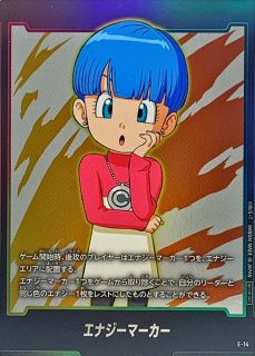 エナジーマーカー(ブロリー)【-】{E01-03}