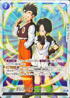 イレーザ(パラレル/金文字/フルアート)【C☆】{FB03-028}