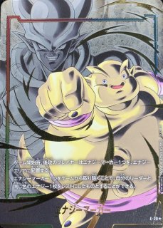 状態A-〕ゴテンクス(パラレル)【SR☆】{FB04-033}