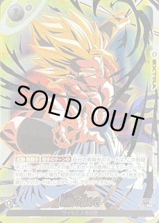 極限の煌めき - カードラッシュ ドラゴンボール