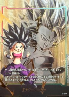 エナジーマーカー - カードラッシュ ドラゴンボール