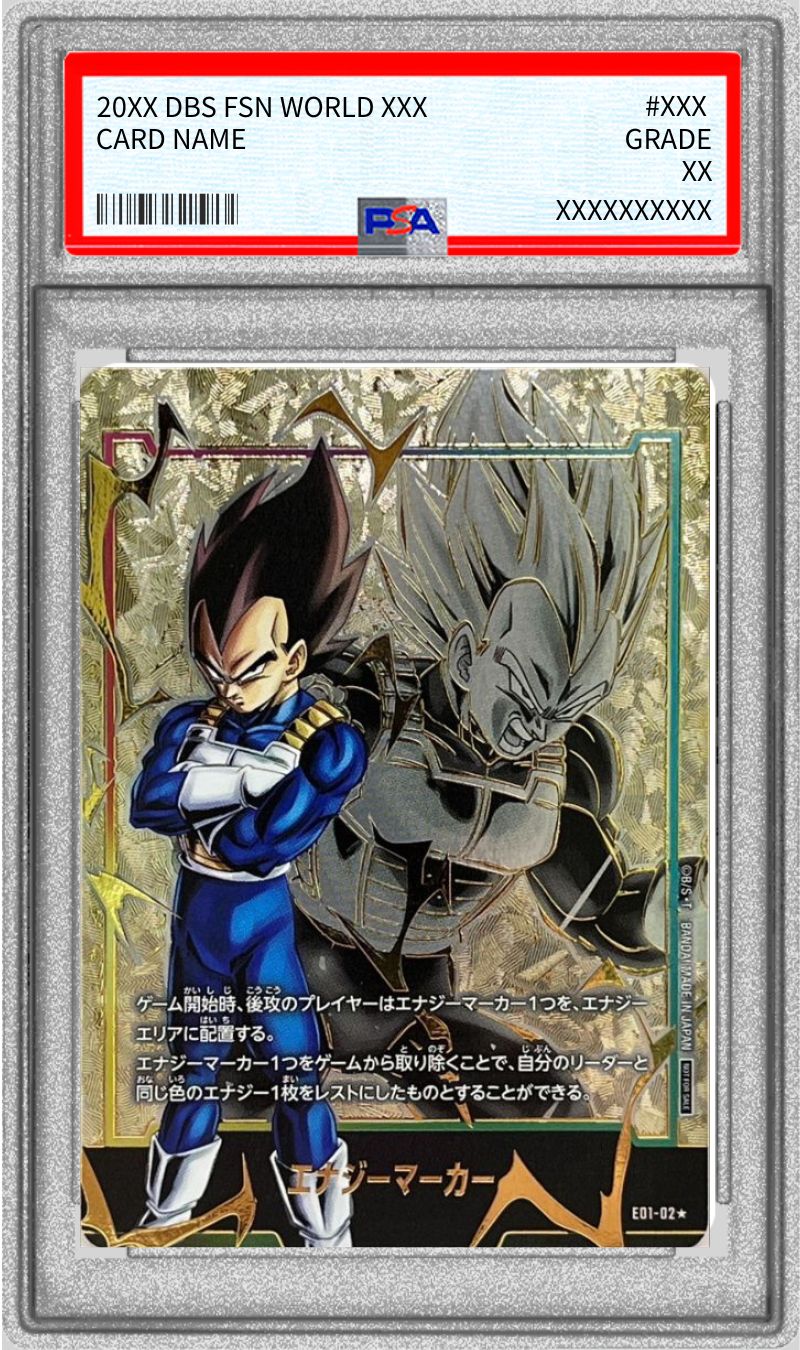 PSA10鑑定済〕エナジーマーカー(パラレル/ベジータ)【☆】{E01-02}