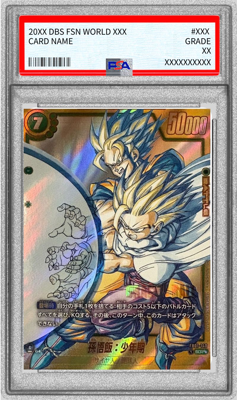 PSA10鑑定済〕孫悟飯：少年期(パラレル/漫画絵)【SCR】{FB01-140[SB02