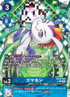 状態B〕(05)(パラレル/illus:sasasi)ユピテルモン【SEC-P】{BT24-101