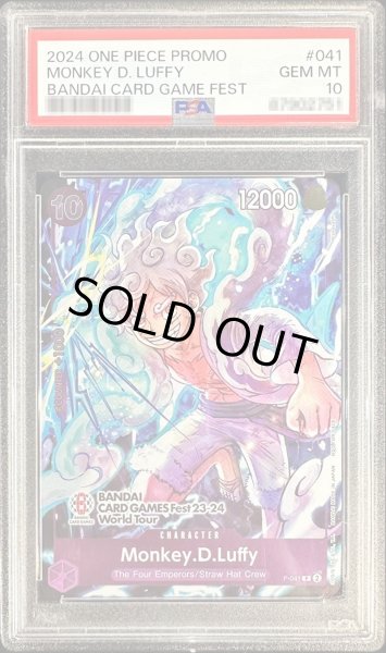 PSA10鑑定済〕モンキー・D・ルフィ(英語版/illust:Nijihayashi)【P】{P