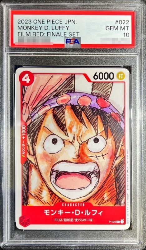 状態難/PSA10鑑定済〕モンキー・D・ルフィ(正面/白枠)【P】{P-022}