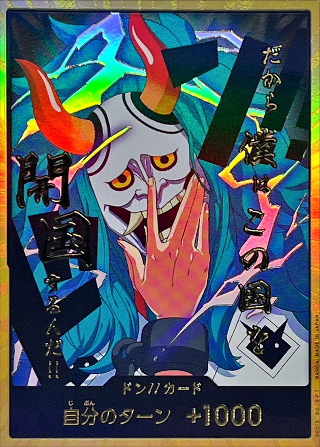 状態A-〕ドン!!カード(金枠/お面/ヤマト)【-】{-} - カードラッシュ