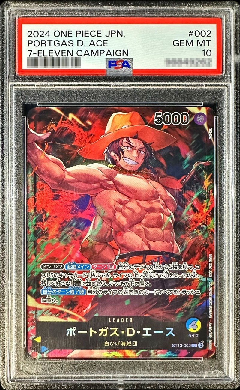 PSA10鑑定済〕ポートガス・D・エース(illust:DAI-XT.)【L】{ST13-002}