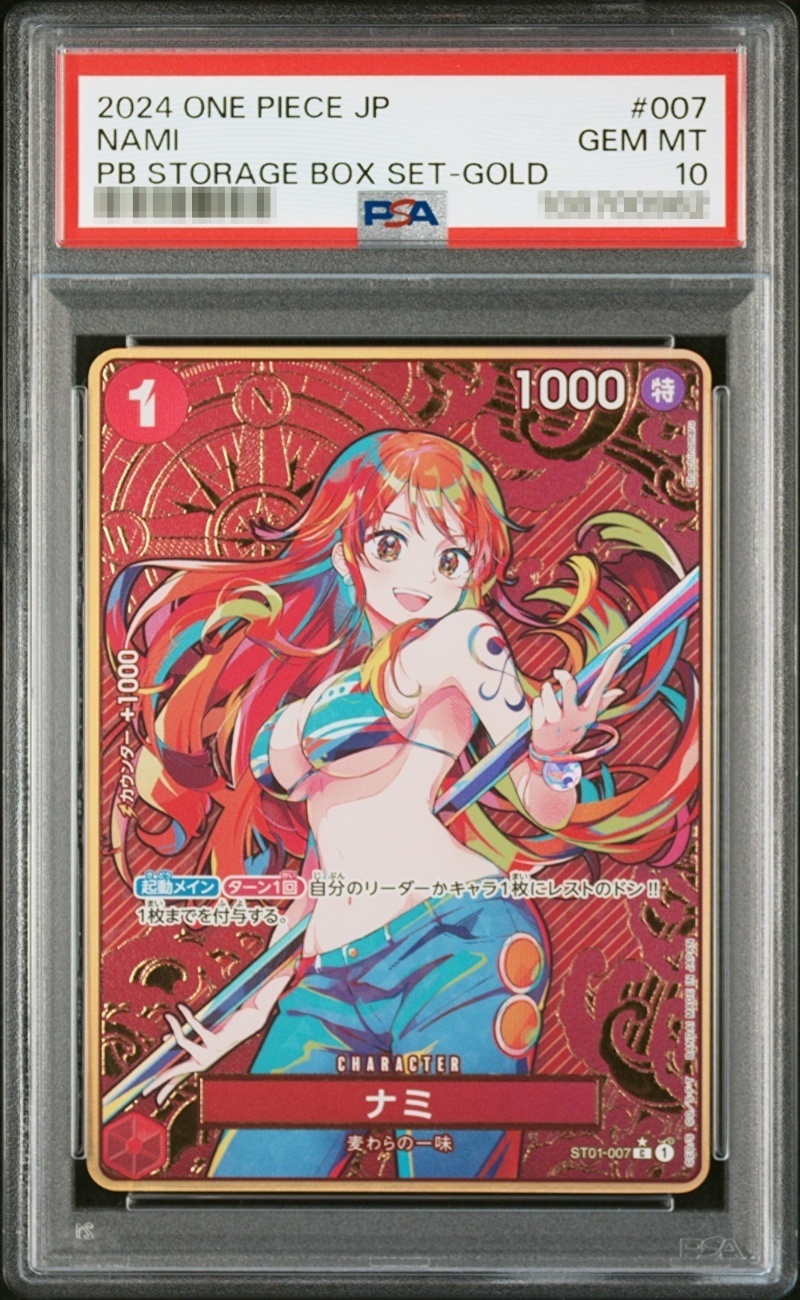 PSA10鑑定済〕ナミ(パラレル/コンパス背景/illust:Shachinomaru)【C/P