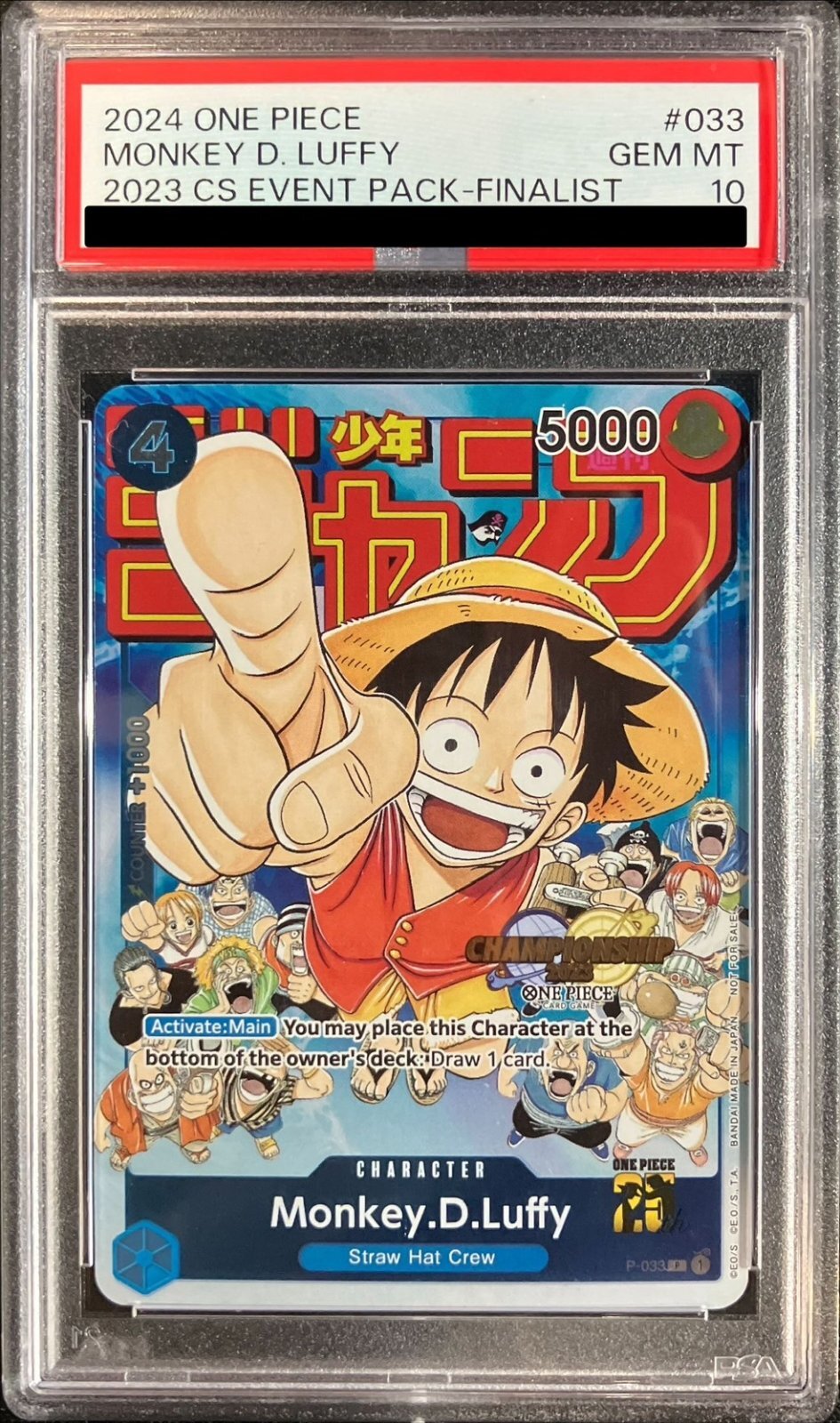PSA10鑑定済〕モンキー・D・ルフィ(英語版/CS2023/FINALIST)【P】{P-033}