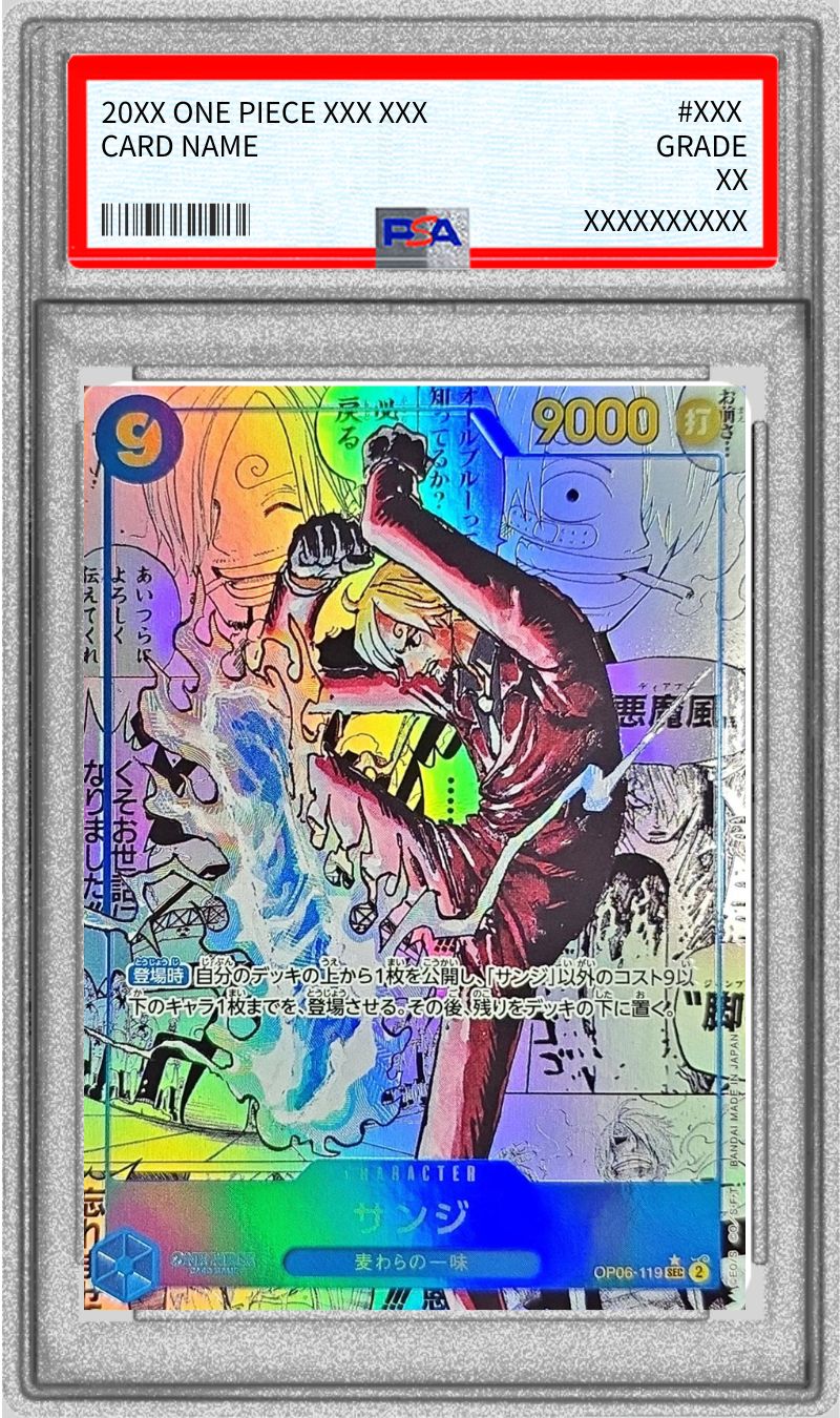 PSA10鑑定済〕サンジ(パラレル/漫画背景/漫画絵)【SEC/SP】{OP06-119