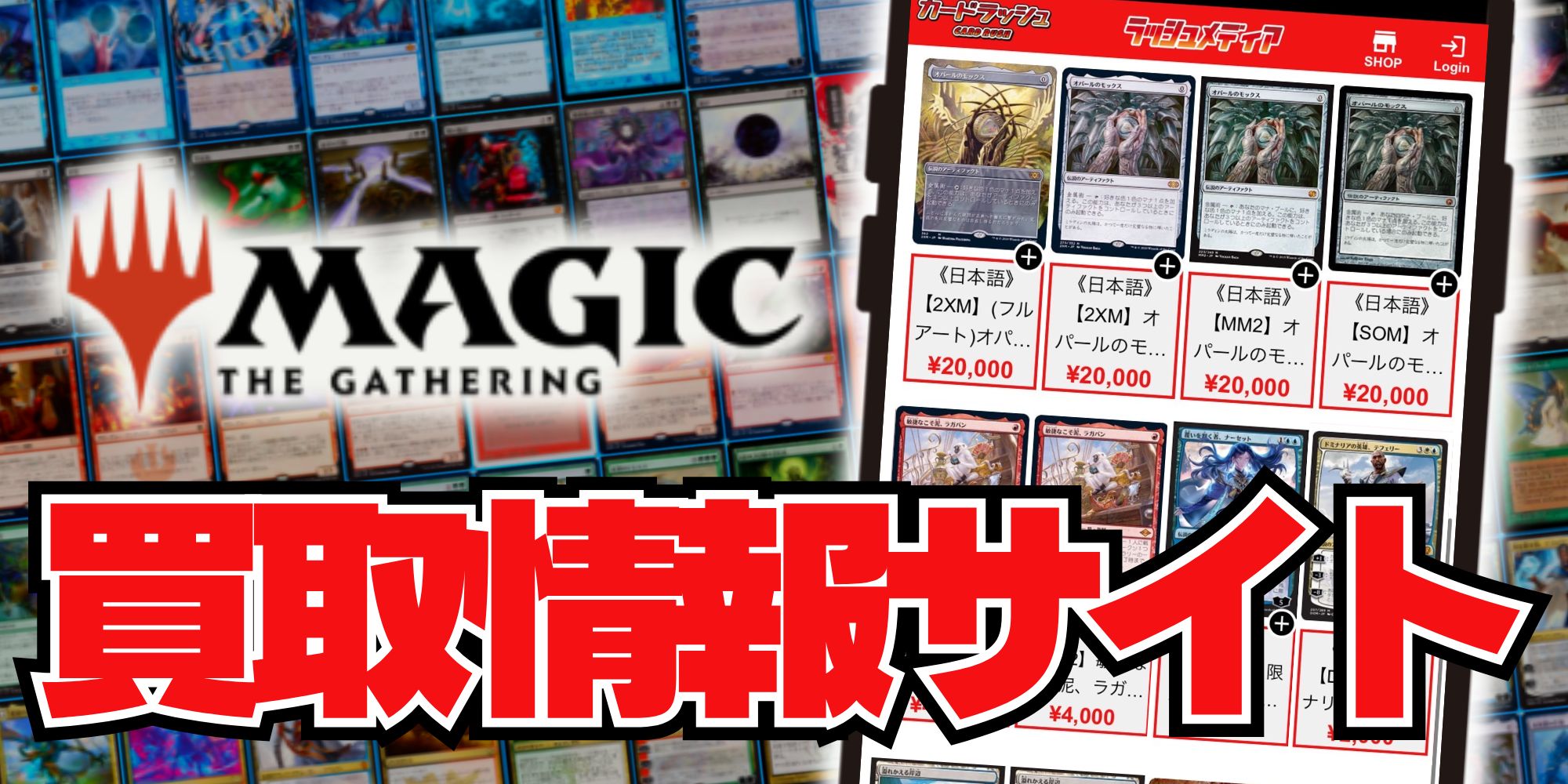 EX+](全面光沢FOIL)奔流の機械巨人/Torrential Gearhulk《英語》【MPS】