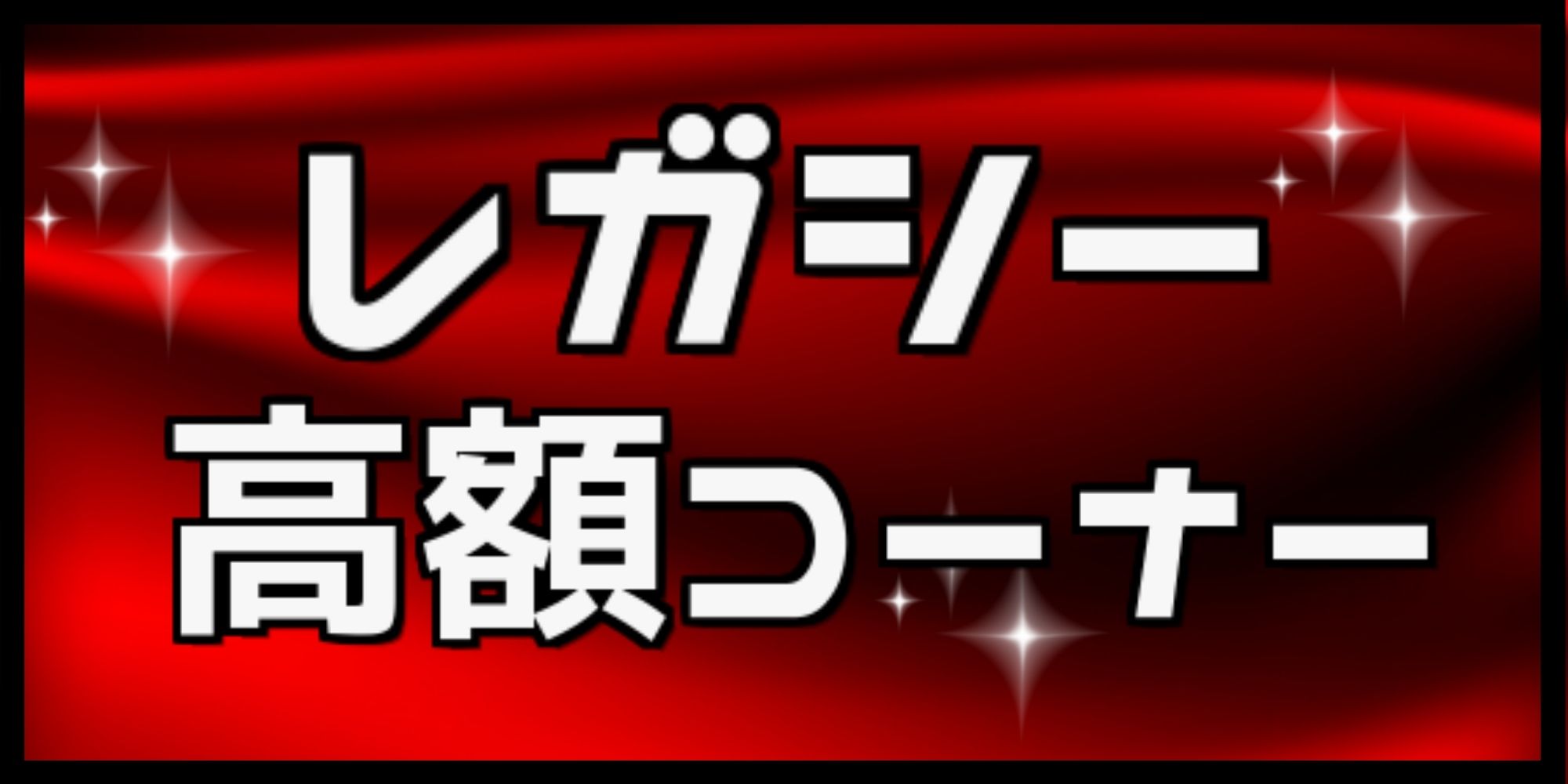 EX]セラの聖域/Serra's Sanctum《日本語》【USG】