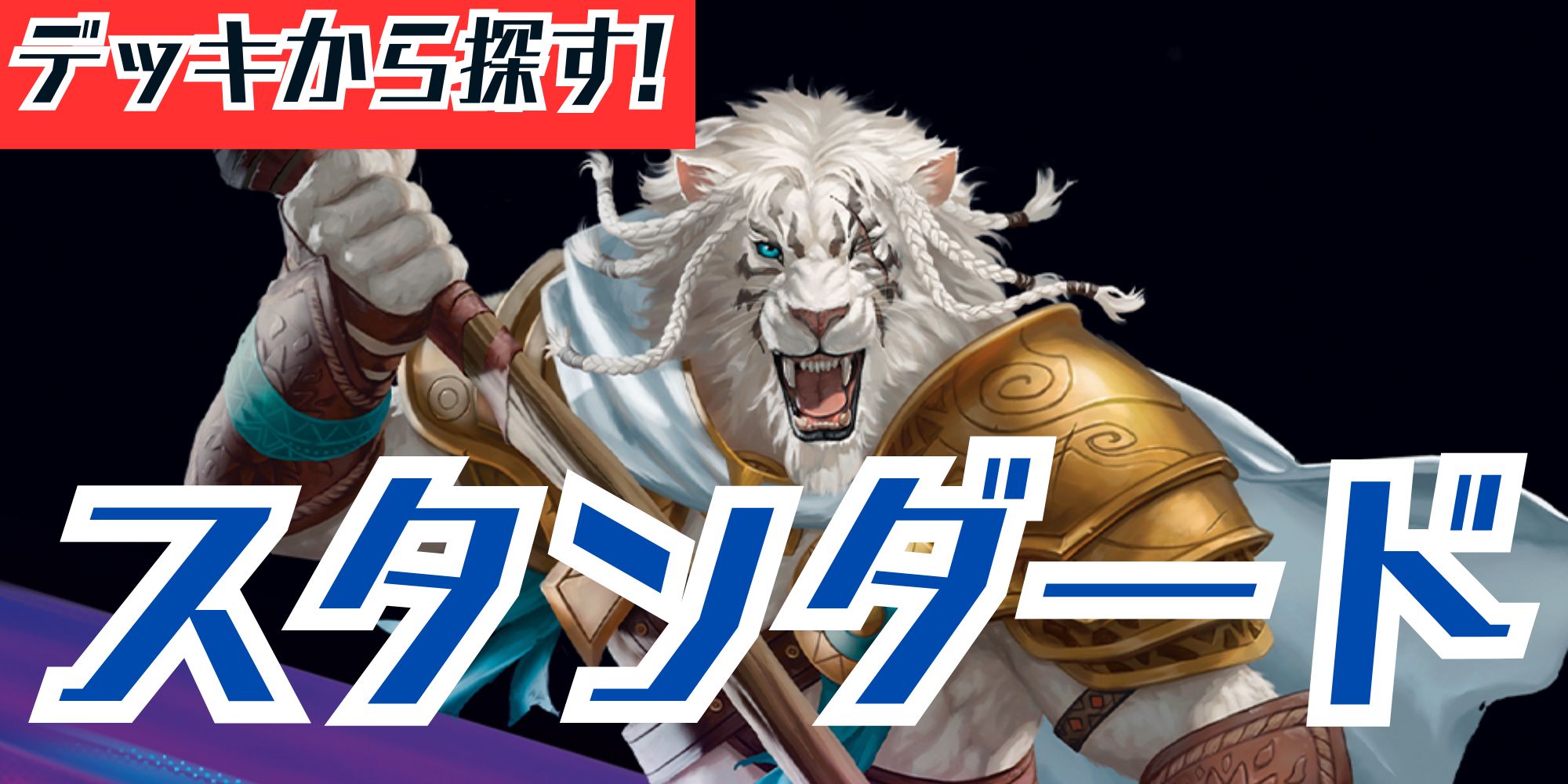 EX]樹木茂る山麓/Wooded Foothills《英語》【KTK】