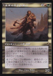 FOIL)(フルアート)解放された者、カーン/Karn Liberated《日本語》【2XM】