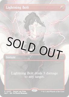 Secret Lair Showdown - カードラッシュ[MTG]