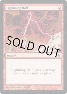 Premium Deck Series: Fire and Lightning - カードラッシュ[MTG]