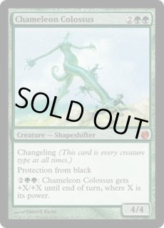 From the Vault: Twenty - カードラッシュ[MTG]