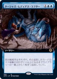 FOIL)ロフガフフの息子、ログラクフ/Rograkh, Son of Rohgahh《日本語