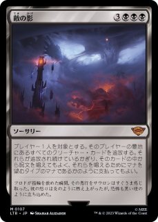 mtg 稀少 人の子の女王、アルウェン 拡張アート FOIL 日本語版 ltr mtg