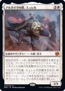 PLD]真鍮の都/City of Brass《日本語》【7ED】