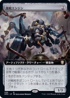 HPLD]精力の護符/Amulet of Vigor《日本語》【WWK】