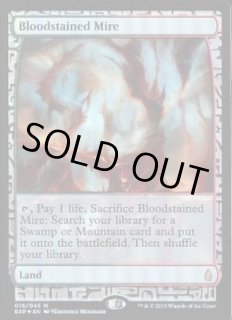 血染めのぬかるみ - カードラッシュ[MTG]