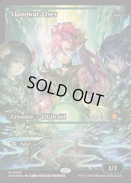 EX+](FOIL)(ショーケース枠)ラノワールのエルフ/Llanowar Elves《英語