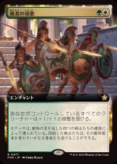 ボガーダンの金床 日本語 MTG ボガーダンの金床 日本語 ボガーダンの金