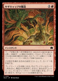 EX]大焼炉/Great Furnace《英語》【MRD】