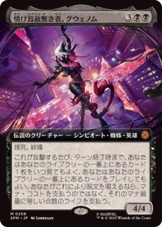 チョコボトラックFOIL)トレジャーハンター、ロック/Locke, Treasure