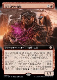 かたつむり】大地の知識/Earthcraftセット売り【TMP】 かたつむり