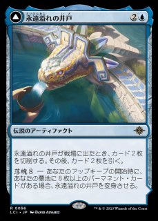 フルアート)金属モックス/Chrome Mox《日本語》【2XM】