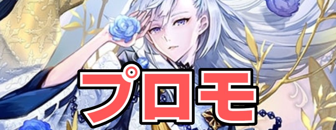 簒奪の絶傑・オクトリス(EVOLVE)【UR】{BP05-U02}《ロイヤル》