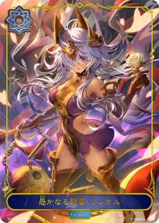 ダークエンジェル・オリヴィエ【UR】{SP01-U29}《ニュートラル