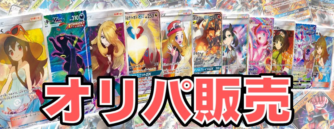 PSA10鑑定済〕レジェンドボックス【P】{051/L-P}