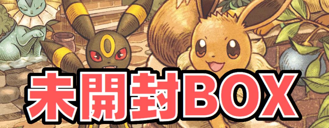 PSA10鑑定済〕レジェンドボックス【P】{051/L-P}