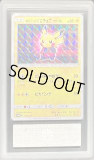 ボスごっこピカチュウ マグマ団 - カードラッシュ[ポケモン]