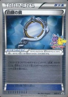 スターターパック(neo)【未開封パック】{-}