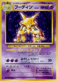 プロモカードパック(ファミリーマート/台湾限定)【未開封パック】{-}