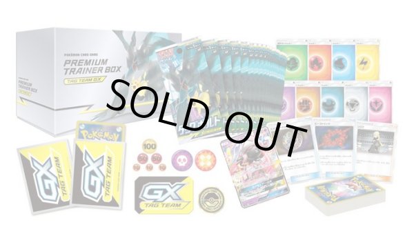 状態A-〕プレミアムトレーナーボックス『TAG TEAM GX』【未開封BOX】{-}