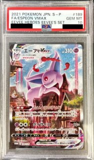 PSA10鑑定済〕カブトプス(1ED/クリスタルタイプ)【☆】{090/088}