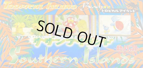 状態B〕サザンアイランド-海辺【未開封パック】{-}