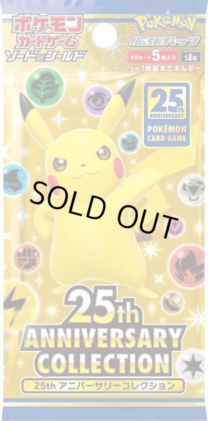 拡張パック『25th ANNIVERSARY COLLECTION』(S8a)【未開封パック】{-}