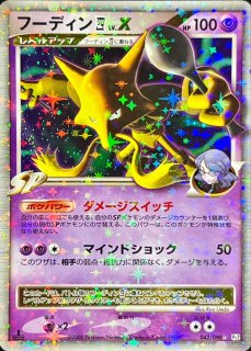 状態C〕メガガルーラex【SAR】{089/063} - カードラッシュ[ポケモン]