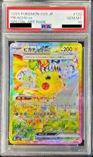 拡張パック「超電ブレイカー」 - カードラッシュ[ポケモン]