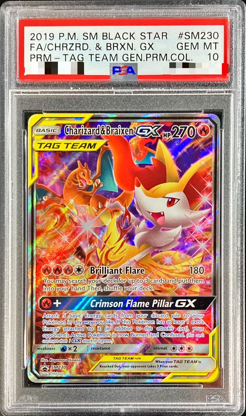 PSA10鑑定済〕リザードン＆テールナーGX(SA仕様/英語版)【-】{SM230}